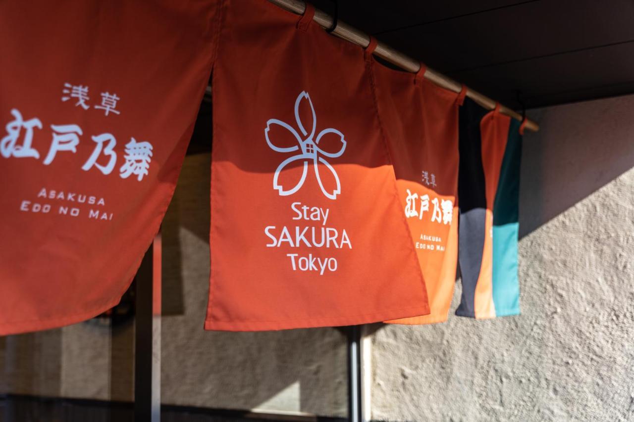 Stay Sakura Tokyo Asakusa Edo No Mai Exterior photo